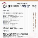 제왕절개 산모도 가능한 전신 맞춤 자연치유본가 이정화실장 산후 마사지 찐 후기 이미지