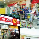 김구약국 데일리안