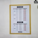 안경상회장성두호점 이미지