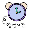 율하5로48 이미지