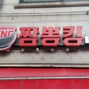 GS25 금오주공점 이미지
