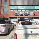 다부보건진료소 이미지