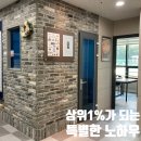 윤채영수학학원