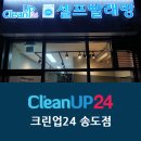 지웰셀프빨래방 이미지