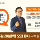 라이브캐슬 이미지