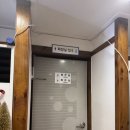 동호자판기