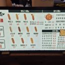 무대뽀핫도그