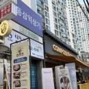 목동서로12길 | w.20 목동레터링케이크 : 웨딩촬영용 생화케이크 맞춤 제작 후기🎂