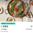 조양초등학교 | 속초 현지인 맛집 감자탕 뼈해장국 두부전골 추천 가성비 좋은 관동집