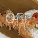 센코카레 이미지