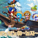 오딧세이 이미지