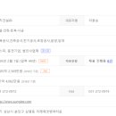 ㈜성지건설 이미지