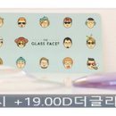 더글라스 안경원 이미지