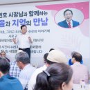 봉암2리 이미지