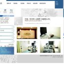 당진좋은내과 이미지