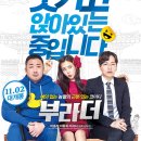 부라더상회 이미지