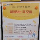 목마교육도서관 이미지