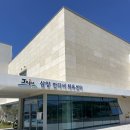 부안반다비체육센터 | 제주 삼양반다비체육센터 자유수영 후기 (26.05.06)