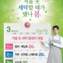 진잠세탁소 네이버블로그