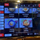 벤탄빌라 의왕내손점 이미지