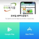 대우아파트(1145)? 이미지