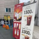 커피에반하다서울대벤처타운점