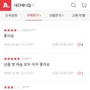 제이투메디칼 네이버블로그