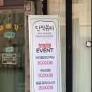 단짝뷰티