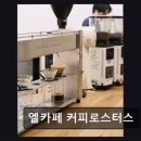 커피로스터스 짙은 네이버블로그