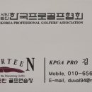 달동골프클럽 이미지