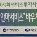 검단서재민안마원 네이버블로그