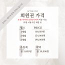 애프터짐 이미지