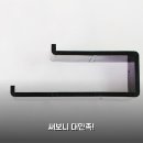 신일종합공구 | 인테리어 벽부착선반 DIY 진열장 써보니 2주 사용후기
