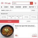 조양푸드