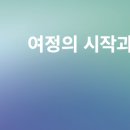 [공유킥보드 DART] 다트와 함께 소자본으로 창업해보세요! 이미지