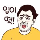 다.복순대국밥 이미지
