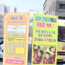 경희대 SKY 태권도장 이미지