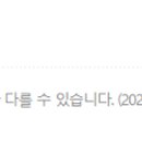 에스케이헵시바충전소 이미지