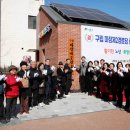 성동 경로당 이미지