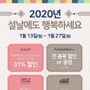 디베네핏