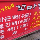 남부꼬마김밥 이미지