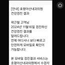 호평아산내과의원 이미지