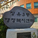 관동로 25(장유3동행정복지센터) 이미지