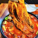 김치찜이 최고야 이미지