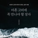승리태권도 I 스포츠센타 이미지