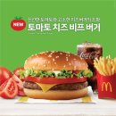 맥도날드수유점 네이버블로그