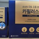 메디팜동아약국 이미지