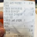 송파 치킨맛집 순살로홈런 문정직영점 이용후기(feat. 배달의 민족)