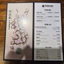 진주 맛집 섭렵했던 무궁화1983 본점 &amp; 천황식당 석쇠불고기+한우육회 후기