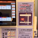 아이디코인노래연습장 성안길 2호점 이미지